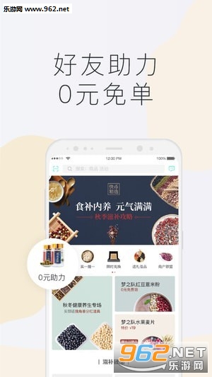 快币商城app截图1
