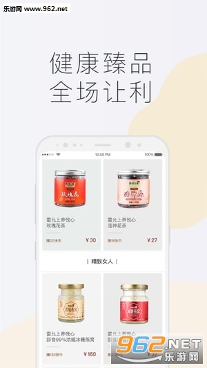 快币商城app截图0