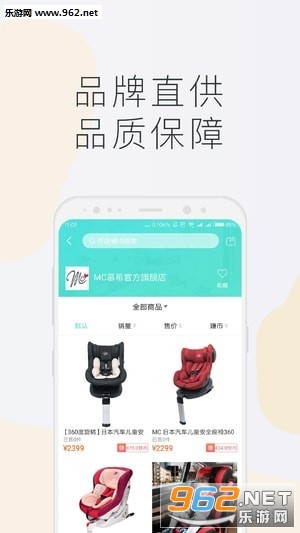 快币商城app截图2