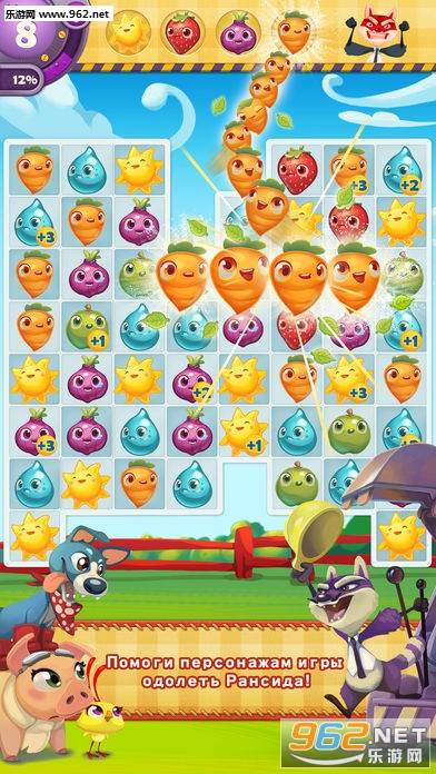 Farm Heroes Saga(ũ��Ӣ�۴������°�)��ͼ3