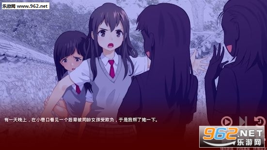 失望失业者游戏手机版截图0