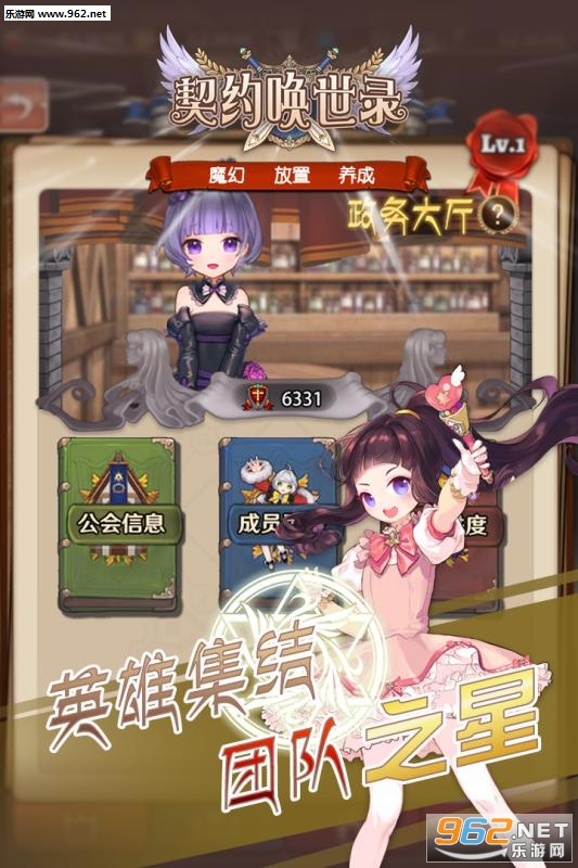 ��Լ����¼v1.0.0 ��׿���ͼ0