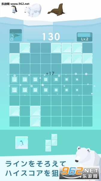 氷のパズル(冰冰消除官方版)截图1