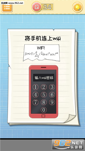 �����Թٷ���(���°�)v1.1��ͼ2