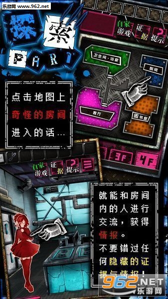 �蘆�ӥ��`��(Wasabi��Ϸ��׿��(������Ϸ����))��ͼ1