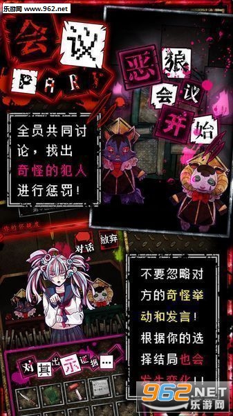 �蘆�ӥ��`��(Wasabi��Ϸ��׿��(������Ϸ����))��ͼ2