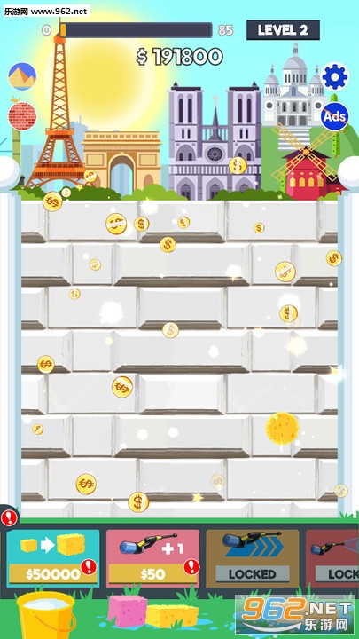 ������ǽ��Wall Clean��׿���ͼ0