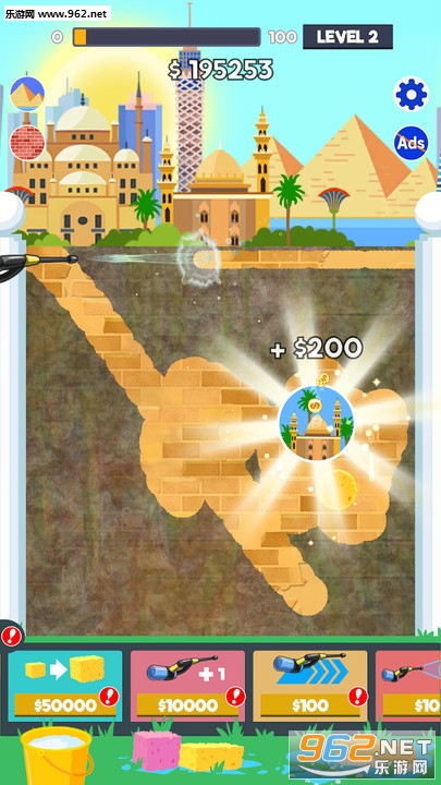 ������ǽ��Wall Clean��׿���ͼ2