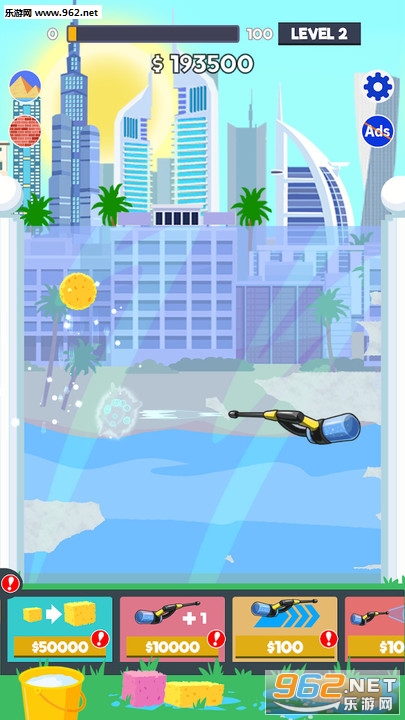 ������ǽ��Wall Clean��׿���ͼ3