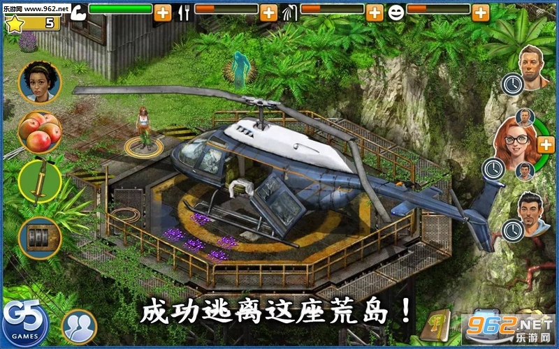 Survivors(幸存者探索安卓最新版)截图1