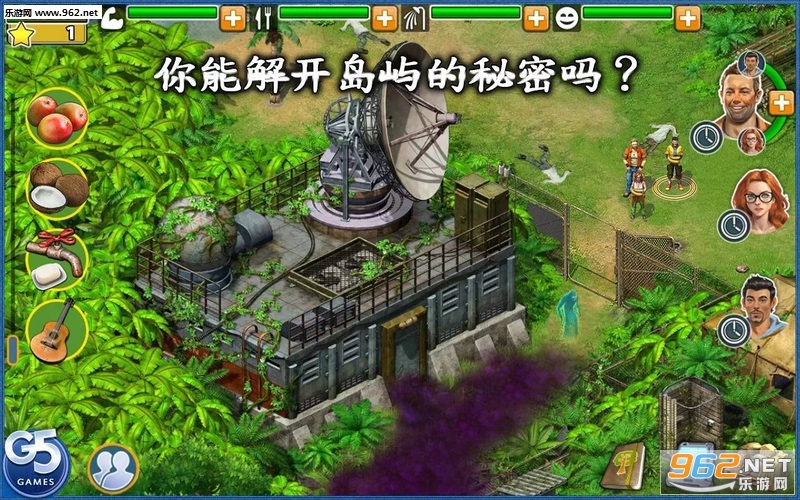 Survivors(幸存者探索安卓最新版)截图3