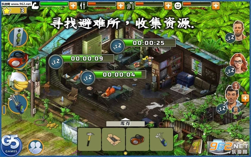 Survivors(幸存者探索安卓最新版)截图2