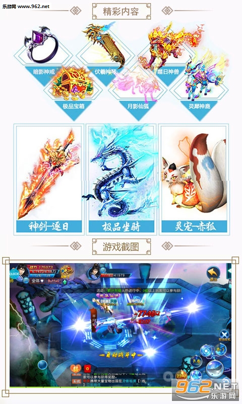 �������⴫�ٷ���v1.1.70.0��ͼ2