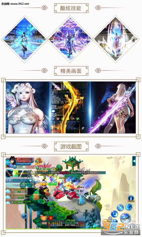 �������⴫�ٷ���v1.1.70.0��ͼ3
