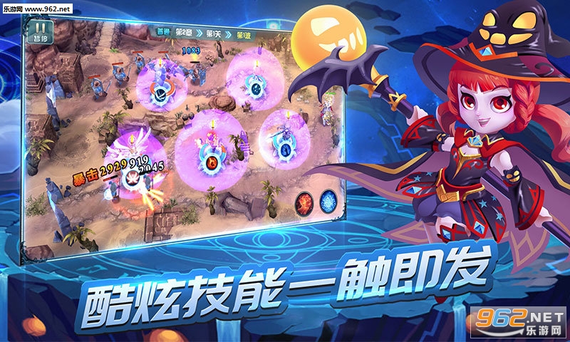 ������ͻ�ٷ����ͼ4