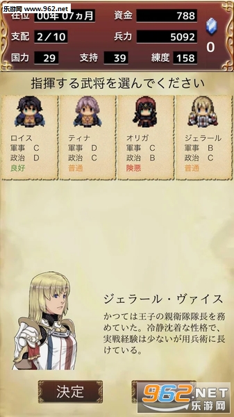 LastSaga(last saga�ٷ���ʽ��)��ͼ0