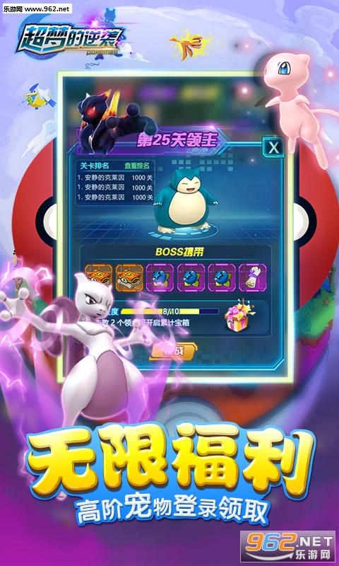 ���ε���Ϯh5��Ϸ��ͼ3