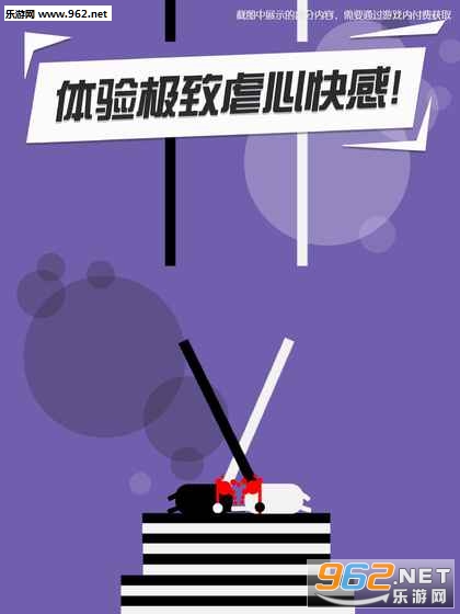 功夫建筑工Build it Up安卓版截图0