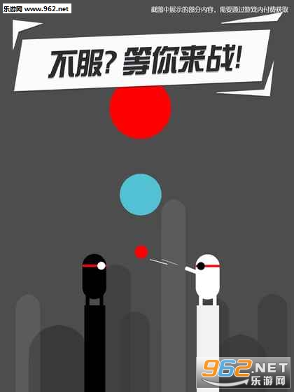 功夫建筑工Build it Up安卓版截图3