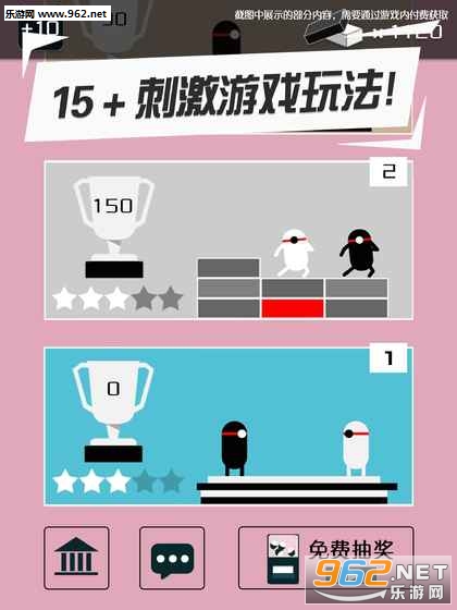 功夫建筑工Build it Up安卓版截图2