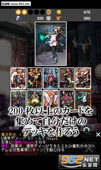 DeckDeDungeon2��׿���ͼ0