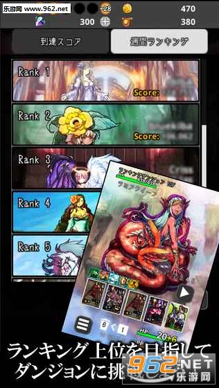 DeckDeDungeon2��׿���ͼ1