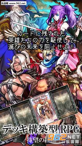 DeckDeDungeon2��׿���ͼ2