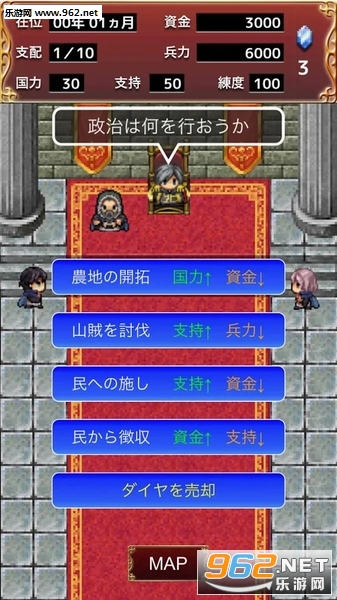 LastSaga(last saga��׿��)��ͼ3