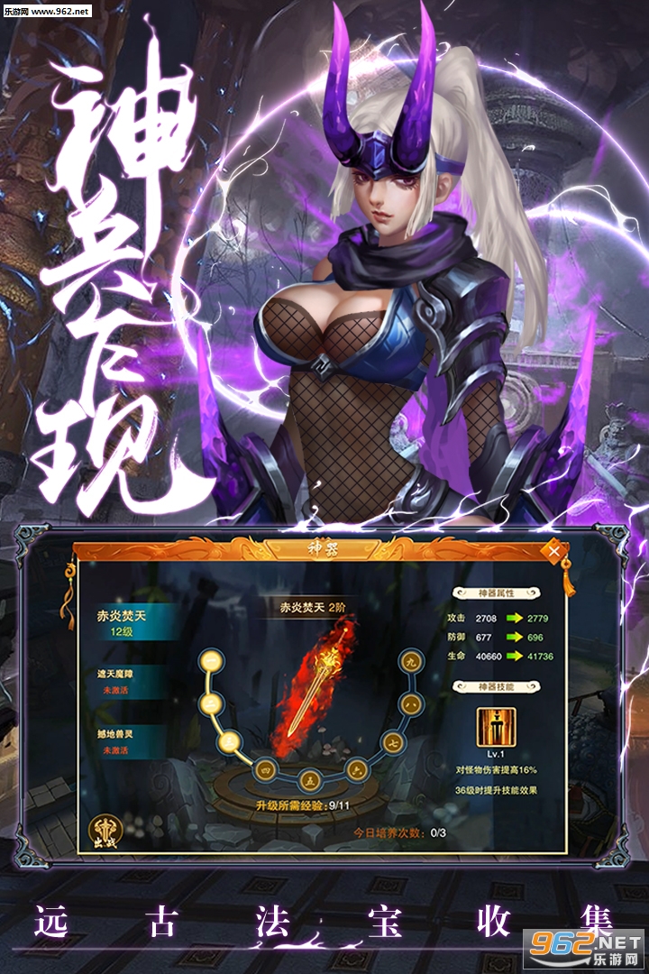 �齣��Ե���ΰ�v1.6.3��ͼ2