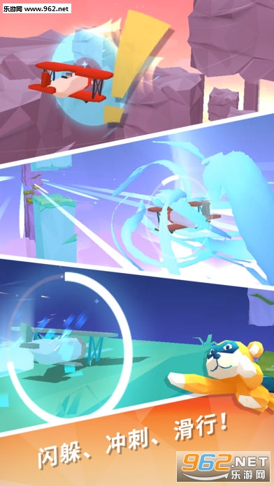 Sky Surfing�ٷ����ͼ1