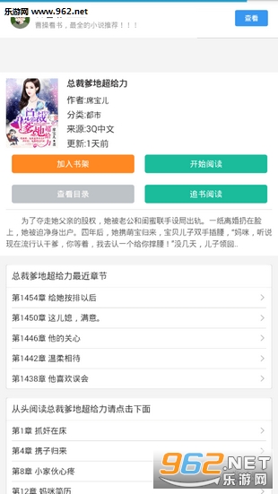 �ܲٿ����ֻ����ͼ1