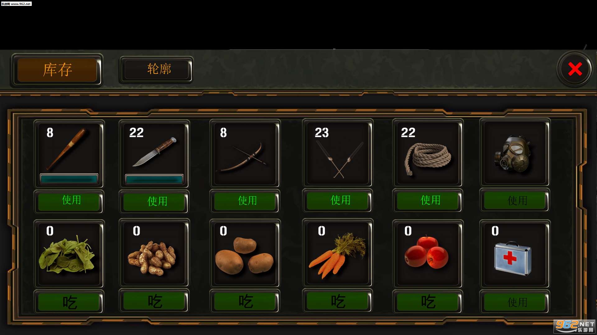 Expedition For Survival(冒险逃生探险生存最新版)截图3