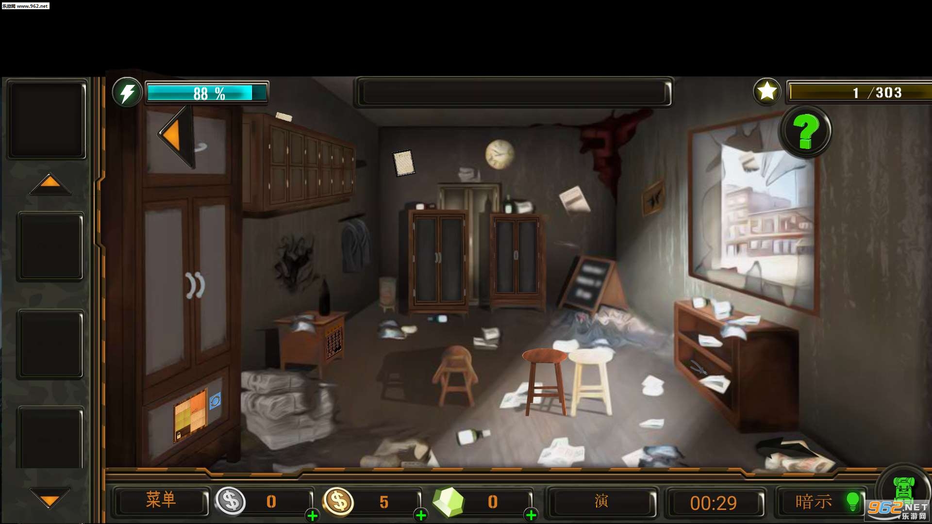 Expedition For Survival(冒险逃生探险生存最新版)截图1
