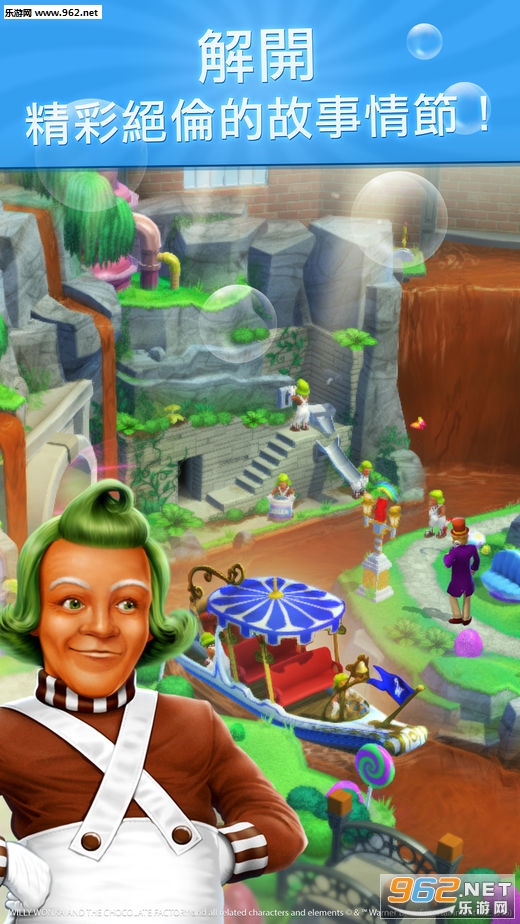 Wonka�λ��ǹ�����ٷ����ͼ2