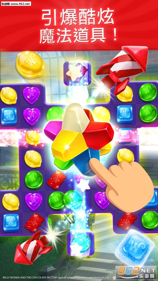 Wonka�λ��ǹ�����ٷ����ͼ3