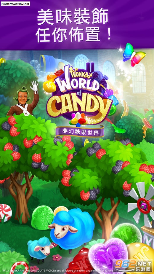 Wonka�λ��ǹ�����ٷ����ͼ4