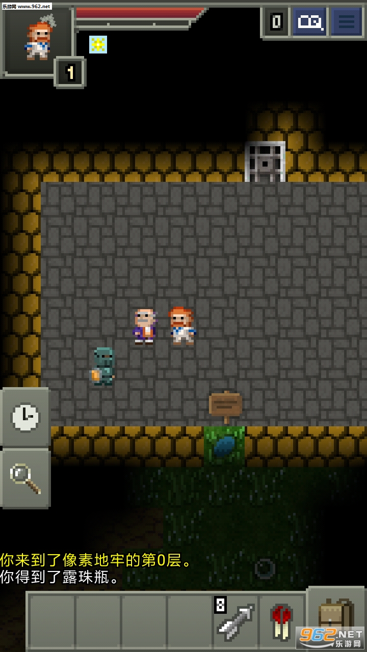 Darkest Pixel Dungeon(���ڵ����ص��ΰ�׿��)��ͼ1