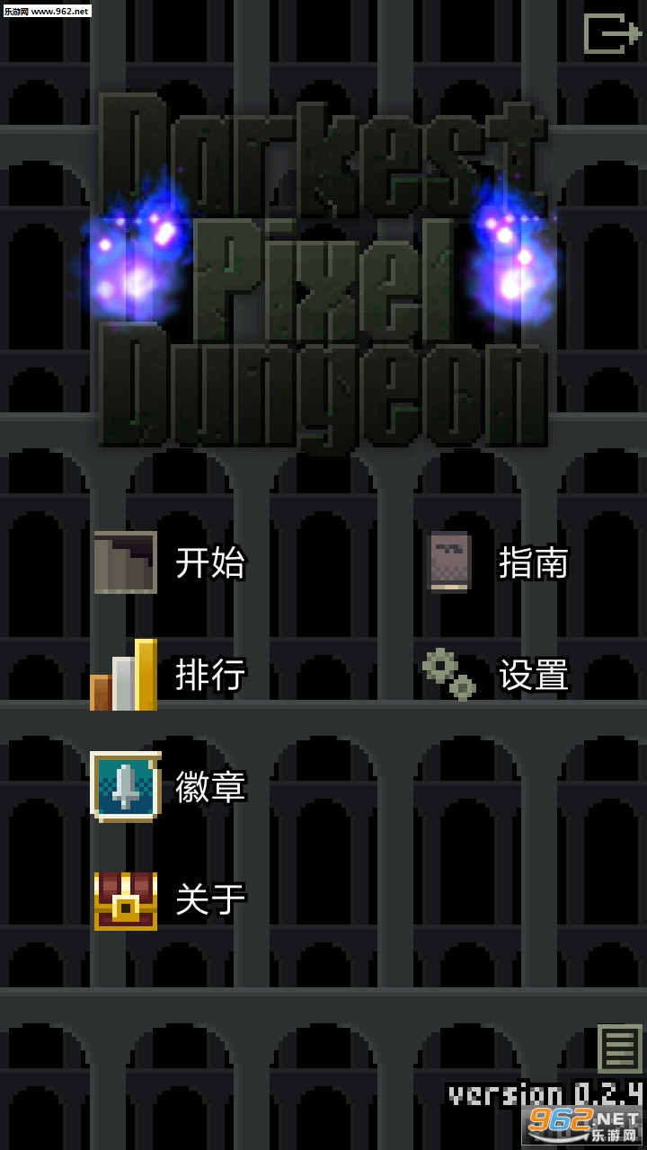 Darkest Pixel Dungeon(���ڵ����ص��ΰ�׿��)��ͼ2