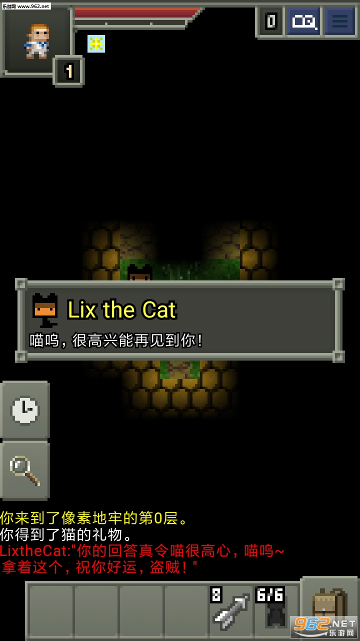 Darkest Pixel Dungeon(���ڵ����ص��ΰ�׿��)��ͼ3