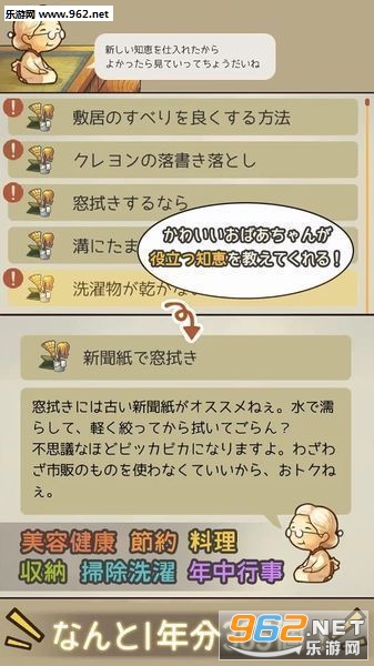 ���Ф�������R(������������Ϸ)��ͼ2