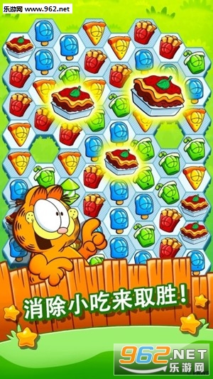 Garfield Snacktime(�ӷƶ��¿��ʱ�䰲׿���°�)��ͼ1
