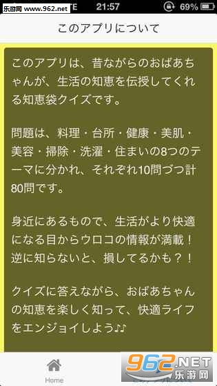 おばあちゃん鏡(米拉老奶奶官方版)截图1
