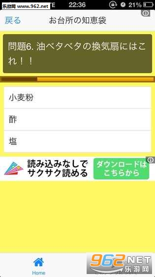 おばあちゃん鏡(米拉老奶奶官方版)截图0