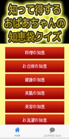 おばあちゃん鏡(米拉老奶奶官方版)截图2