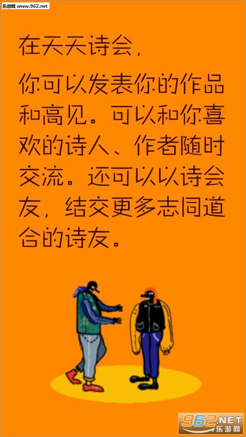 ����ʫ�ᰲ׿���ͼ1