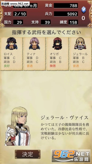 LastSaga(���Ĵ�˵��׿��)��ͼ1