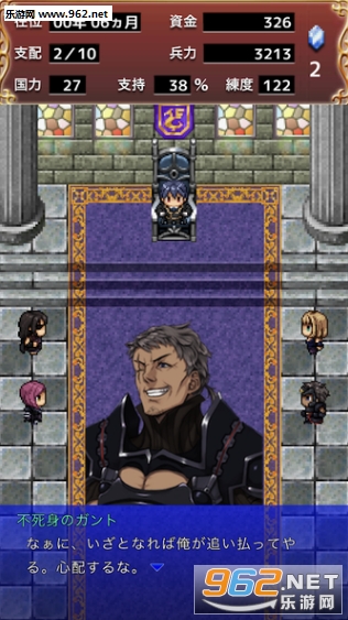 LastSaga(���Ĵ�˵��׿��)��ͼ2