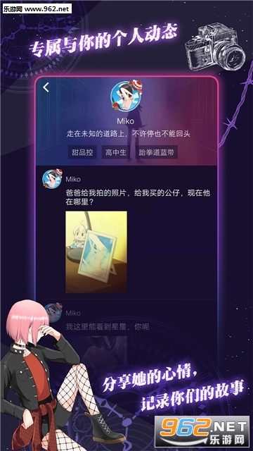 ���ԪͨѶ6��Ϸ��׿���ͼ2