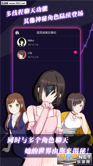 ���ԪͨѶ6��Ϸ��׿���ͼ5