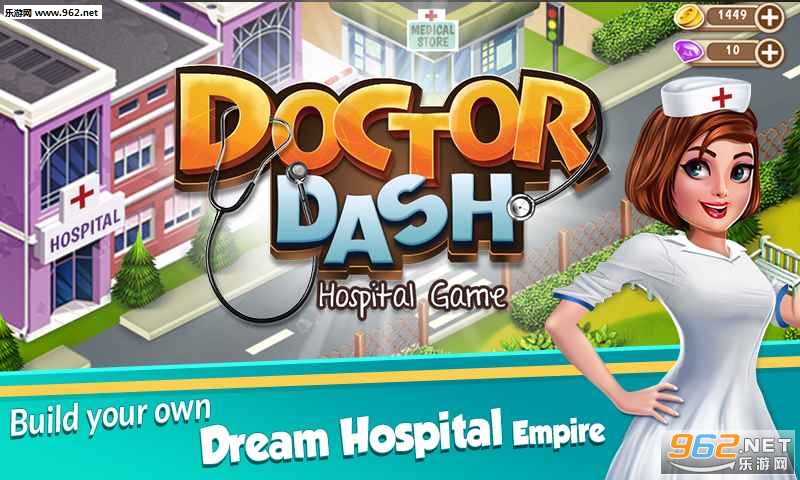 Doctor Dash : Hospital Game(ҽ����̰�׿��)��ͼ3